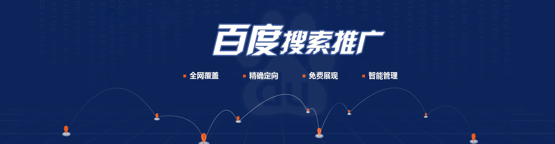 特克斯信息流开户